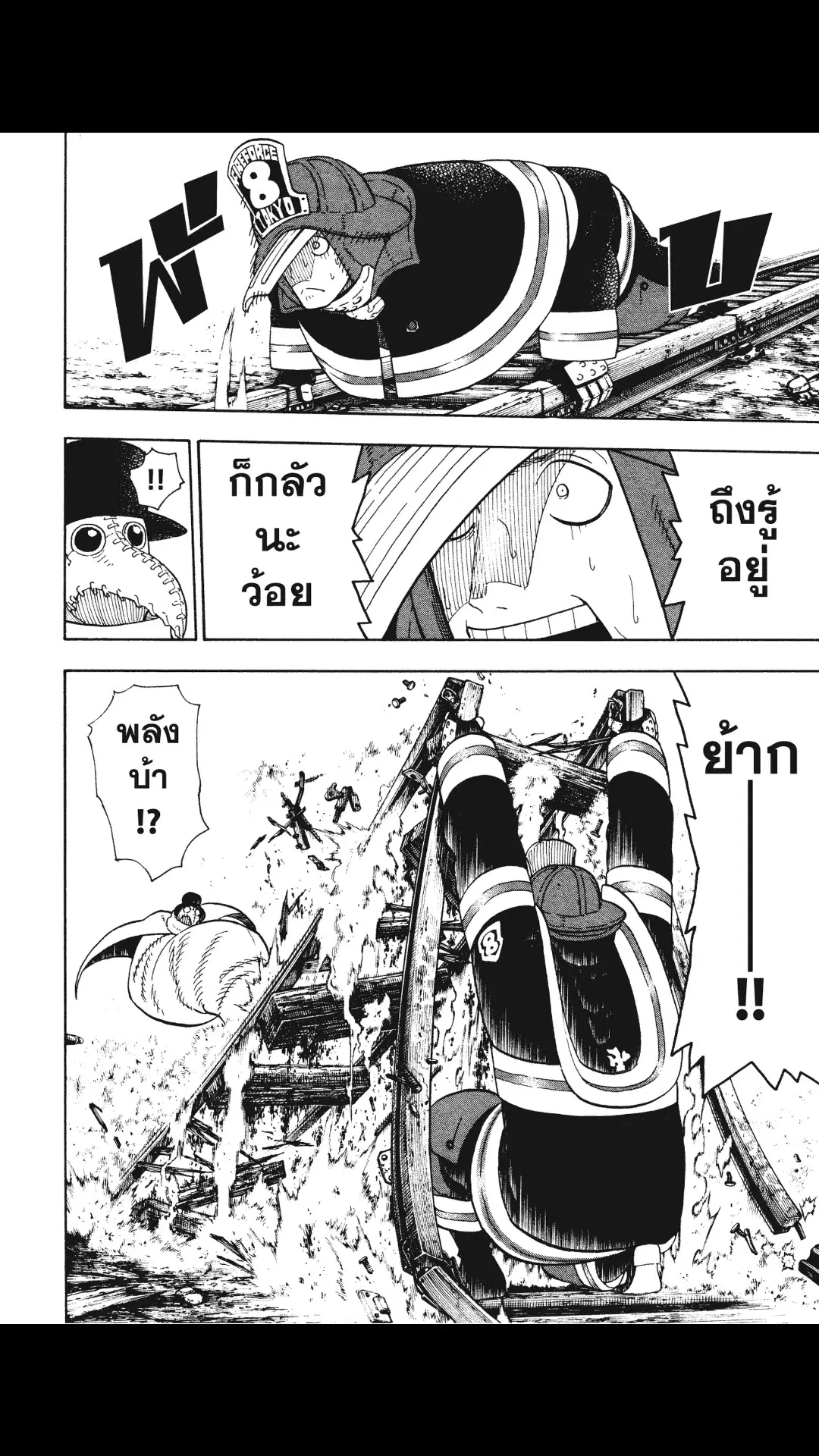 หน้า 16 จาก 20