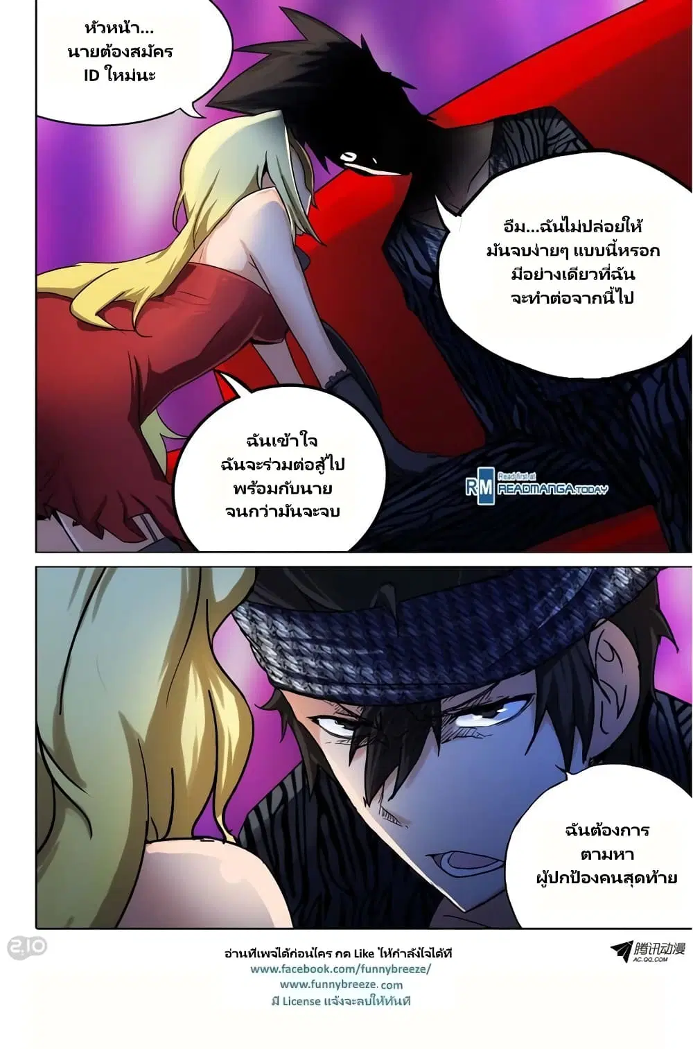 หน้า 11 จาก 16