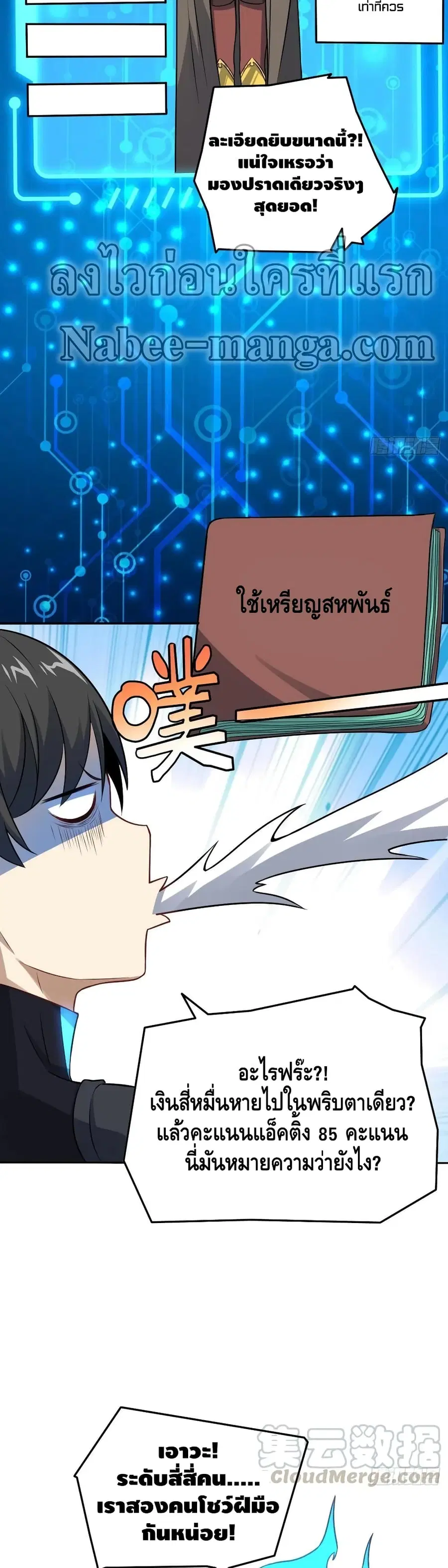 หน้า 15 จาก 32