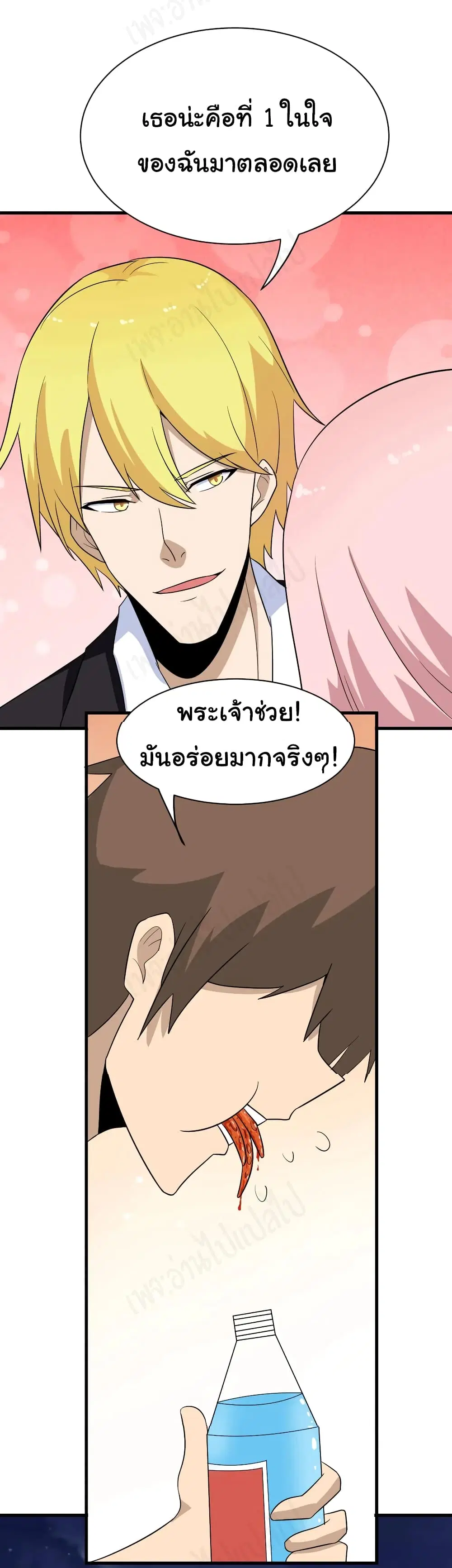 หน้า 24 จาก 31