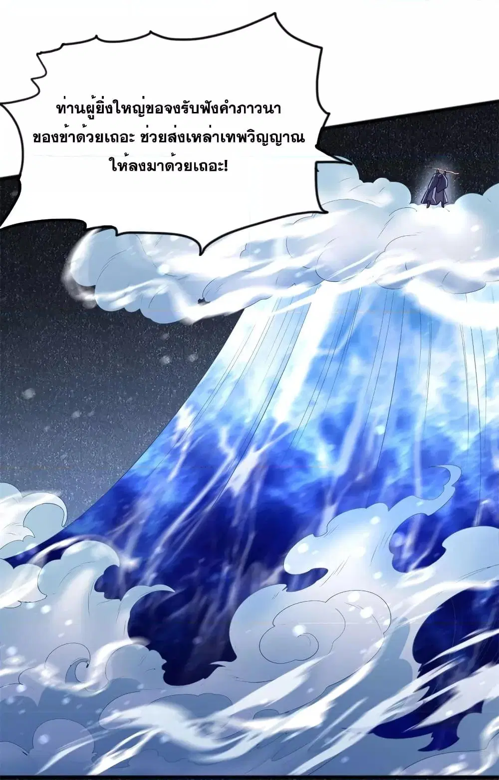 หน้า 17 จาก 32