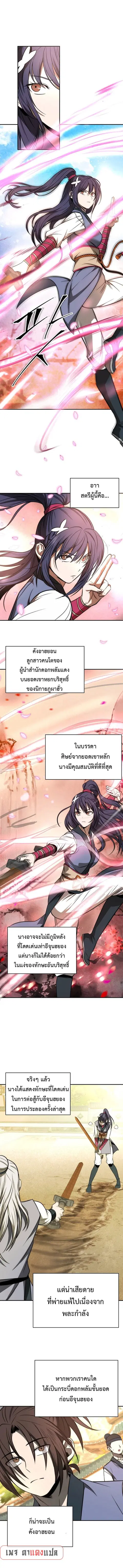 หน้า 14 จาก 17