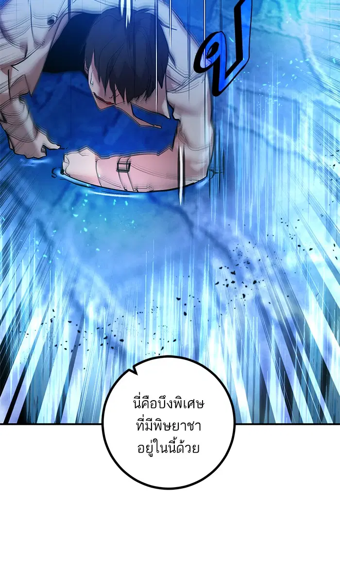 หน้า 2 จาก 88