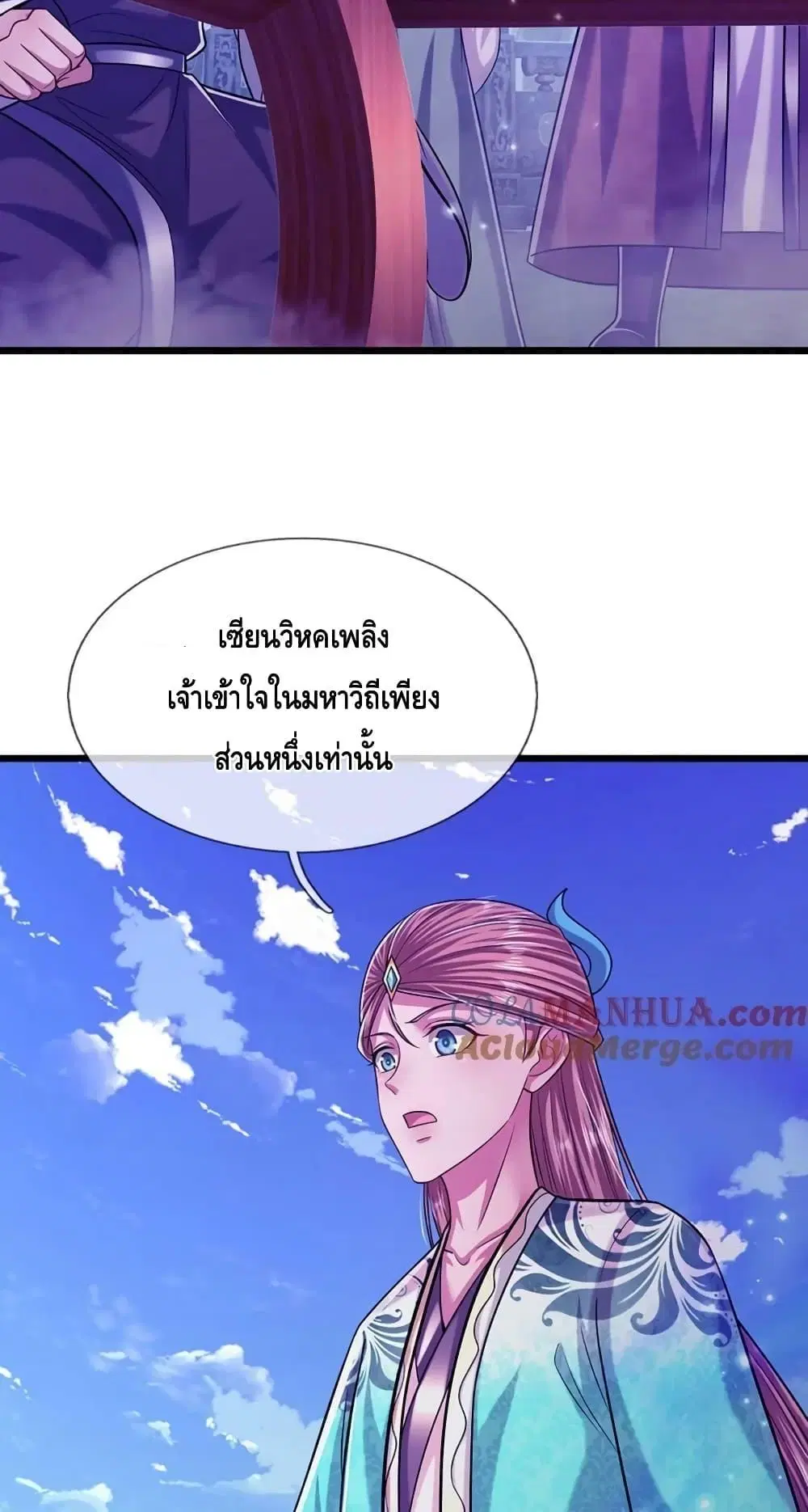หน้า 34 จาก 42