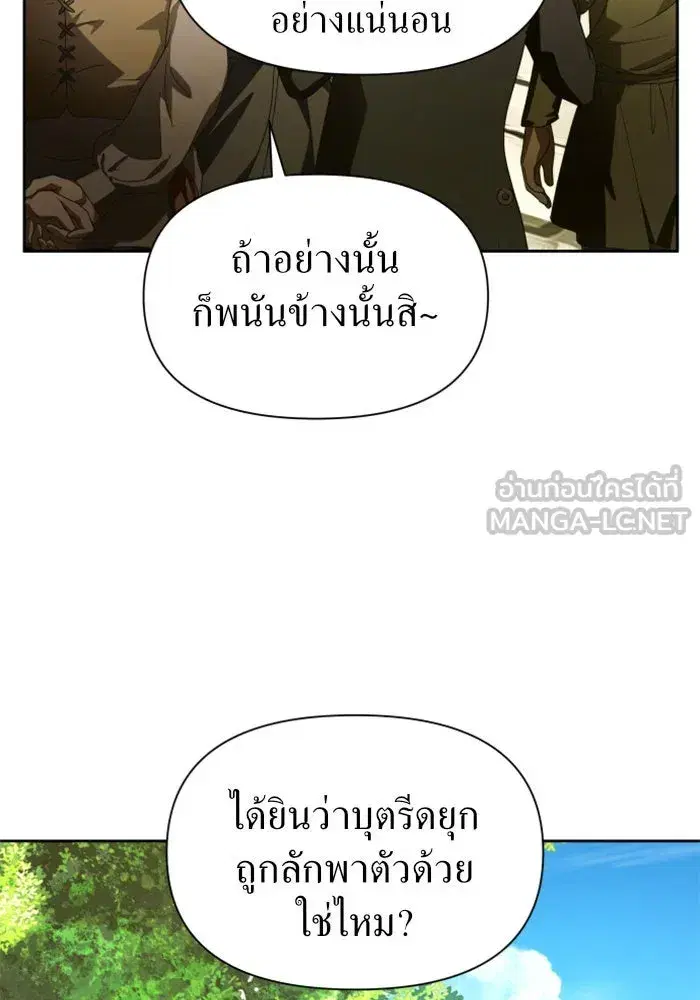หน้า 33 จาก 161