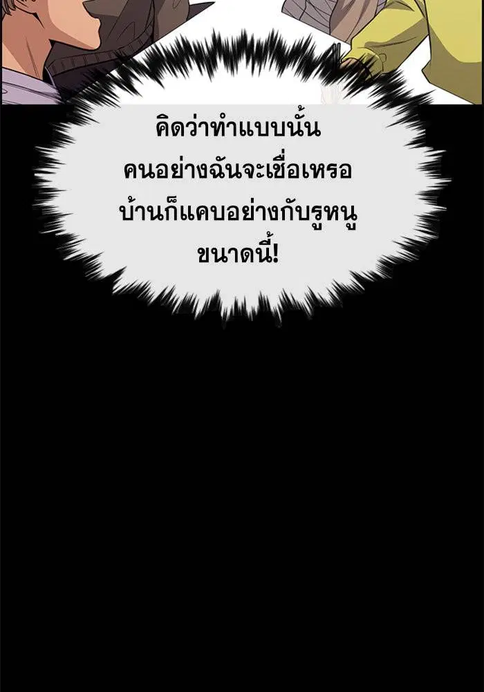 หน้า 52 จาก 121