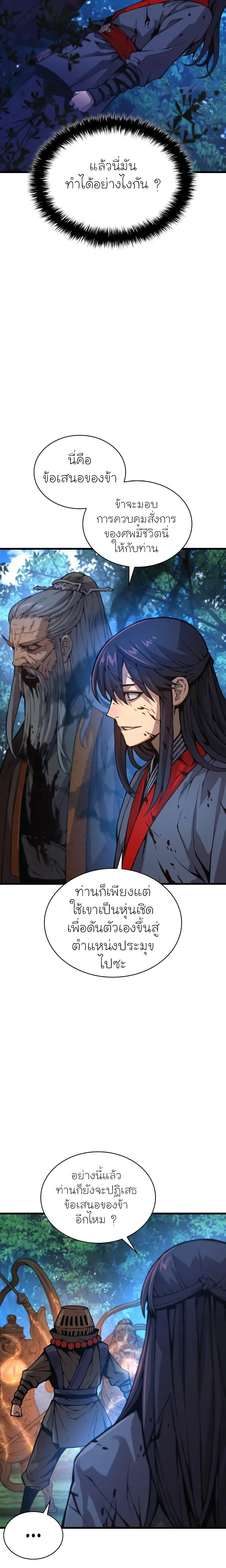 หน้า 17 จาก 37