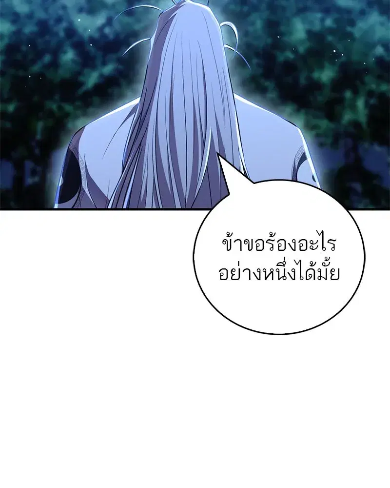 หน้า 119 จาก 188