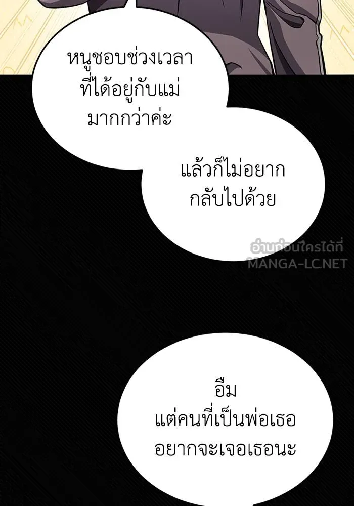 หน้า 84 จาก 135