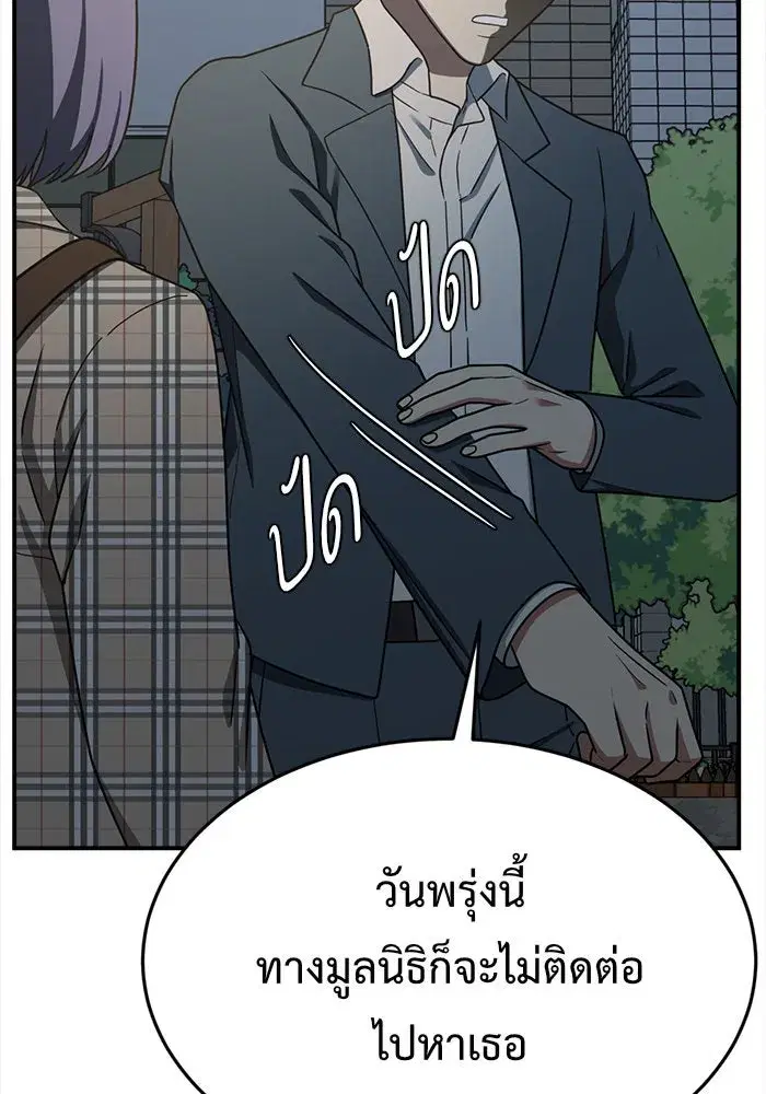 หน้า 86 จาก 198