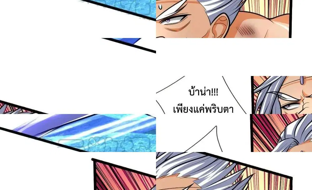 หน้า 6 จาก 21