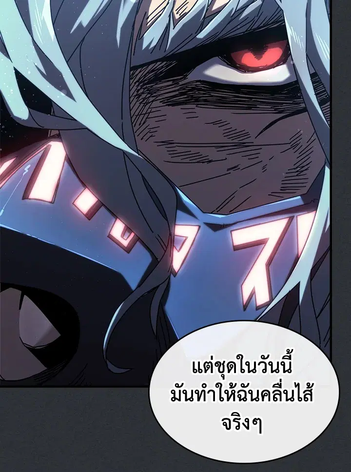 หน้า 7 จาก 122