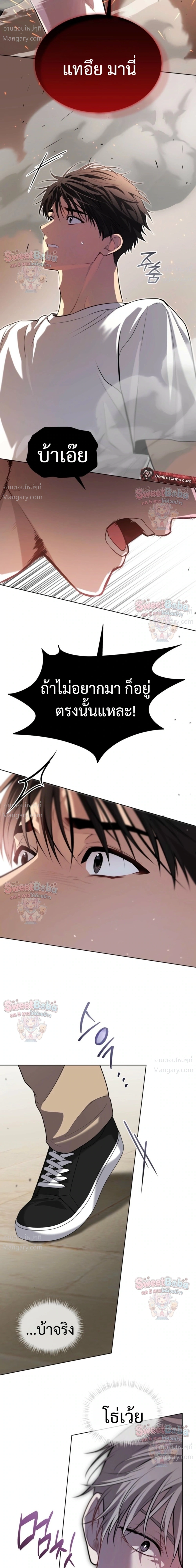 หน้า 15 จาก 37