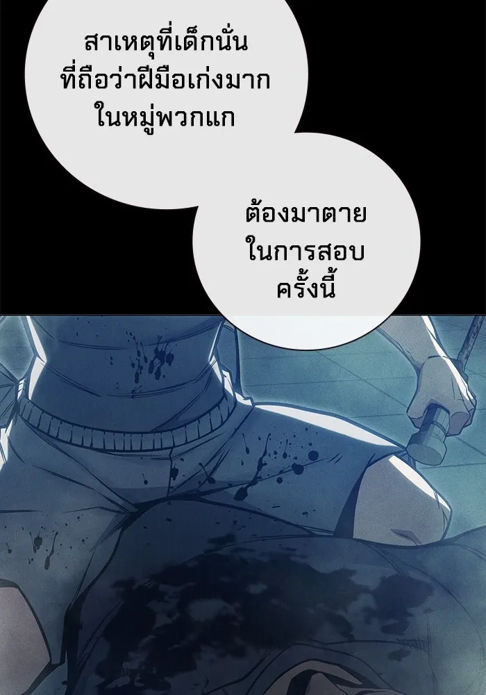 หน้า 94 จาก 228