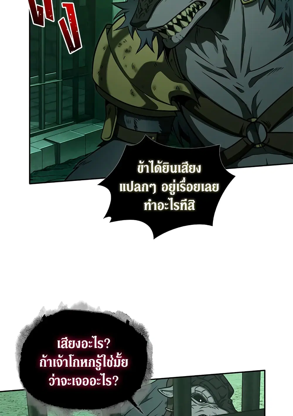 หน้า 4 จาก 94