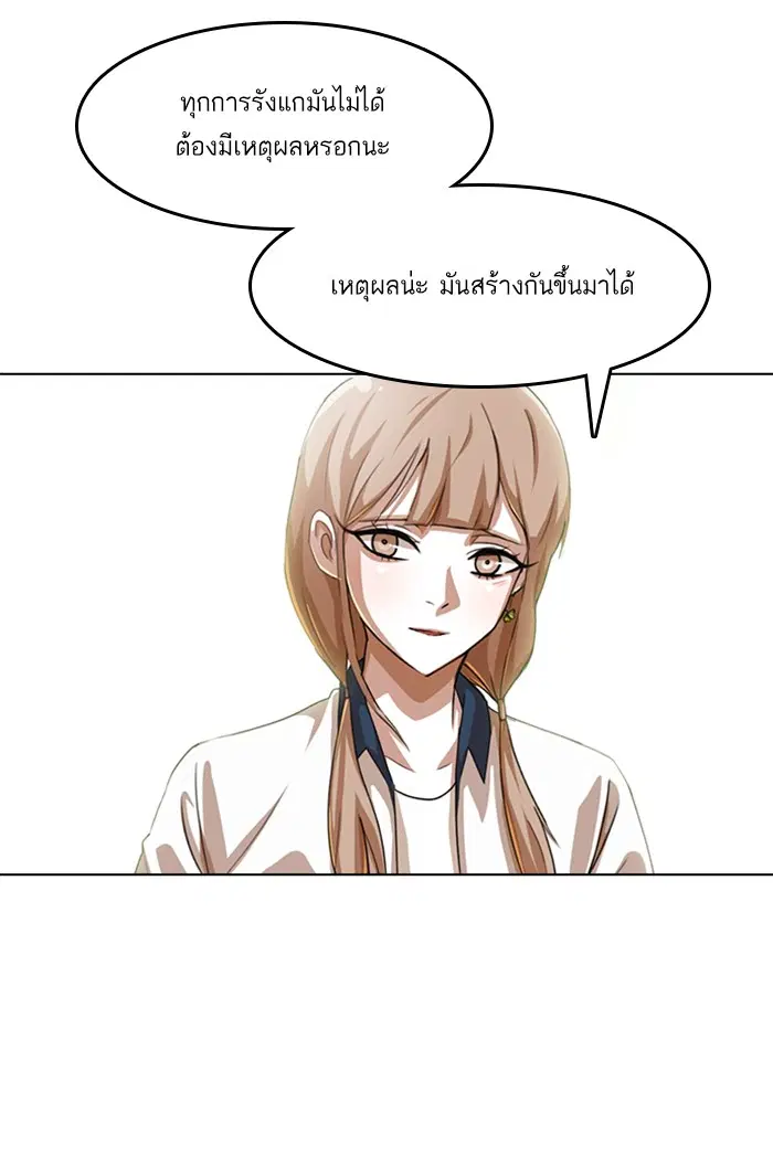 หน้า 27 จาก 155