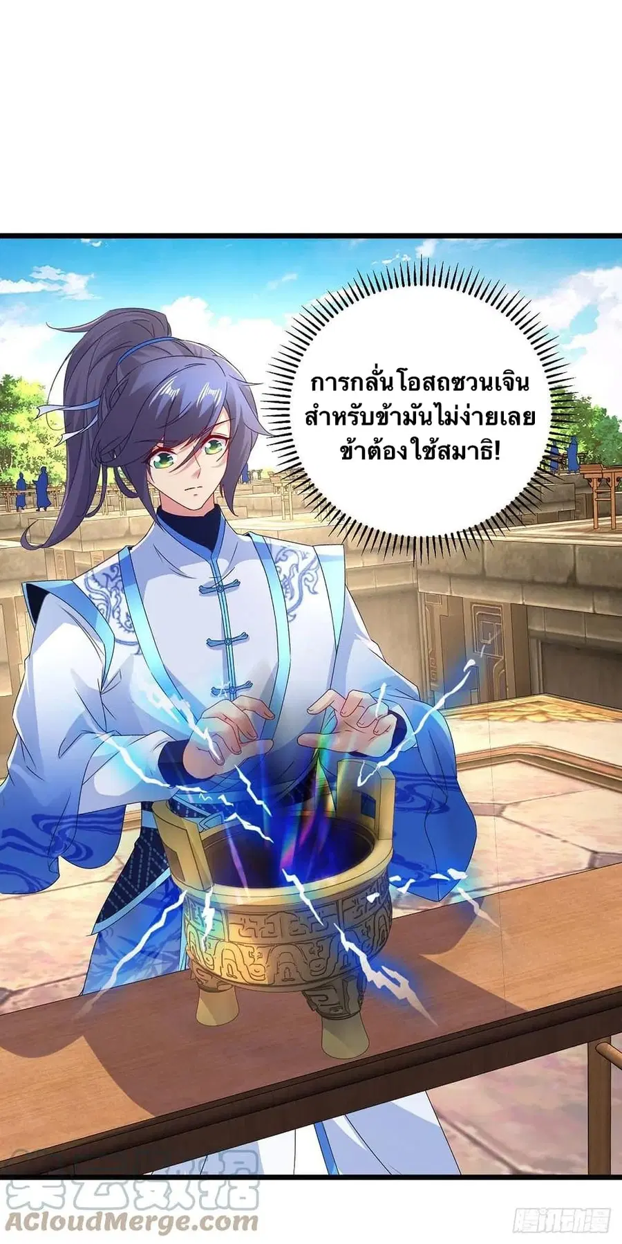 หน้า 15 จาก 25