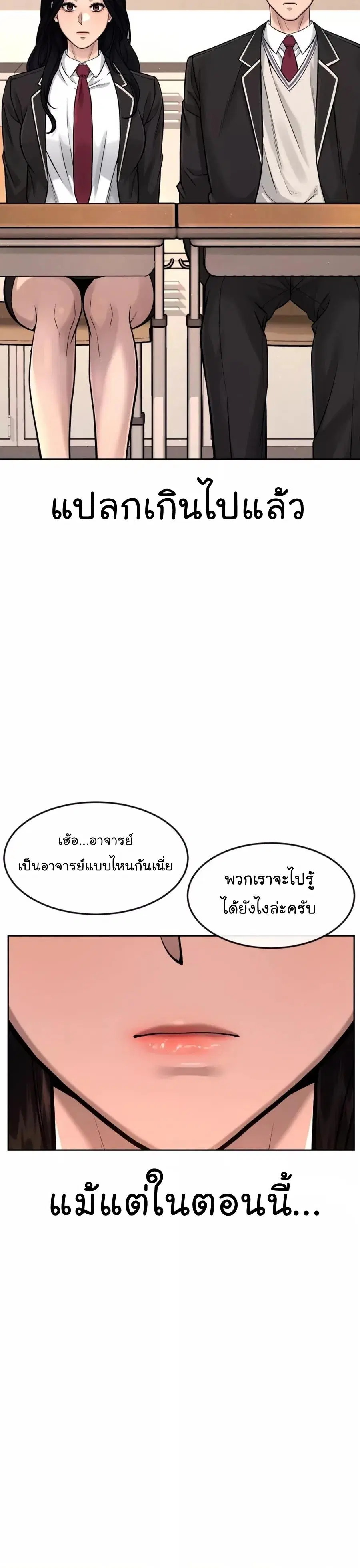 หน้า 13 จาก 54