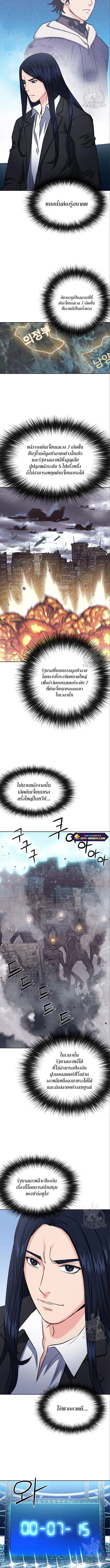 หน้า 8 จาก 13