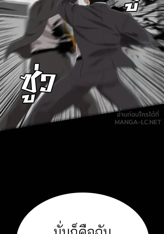 หน้า 106 จาก 157