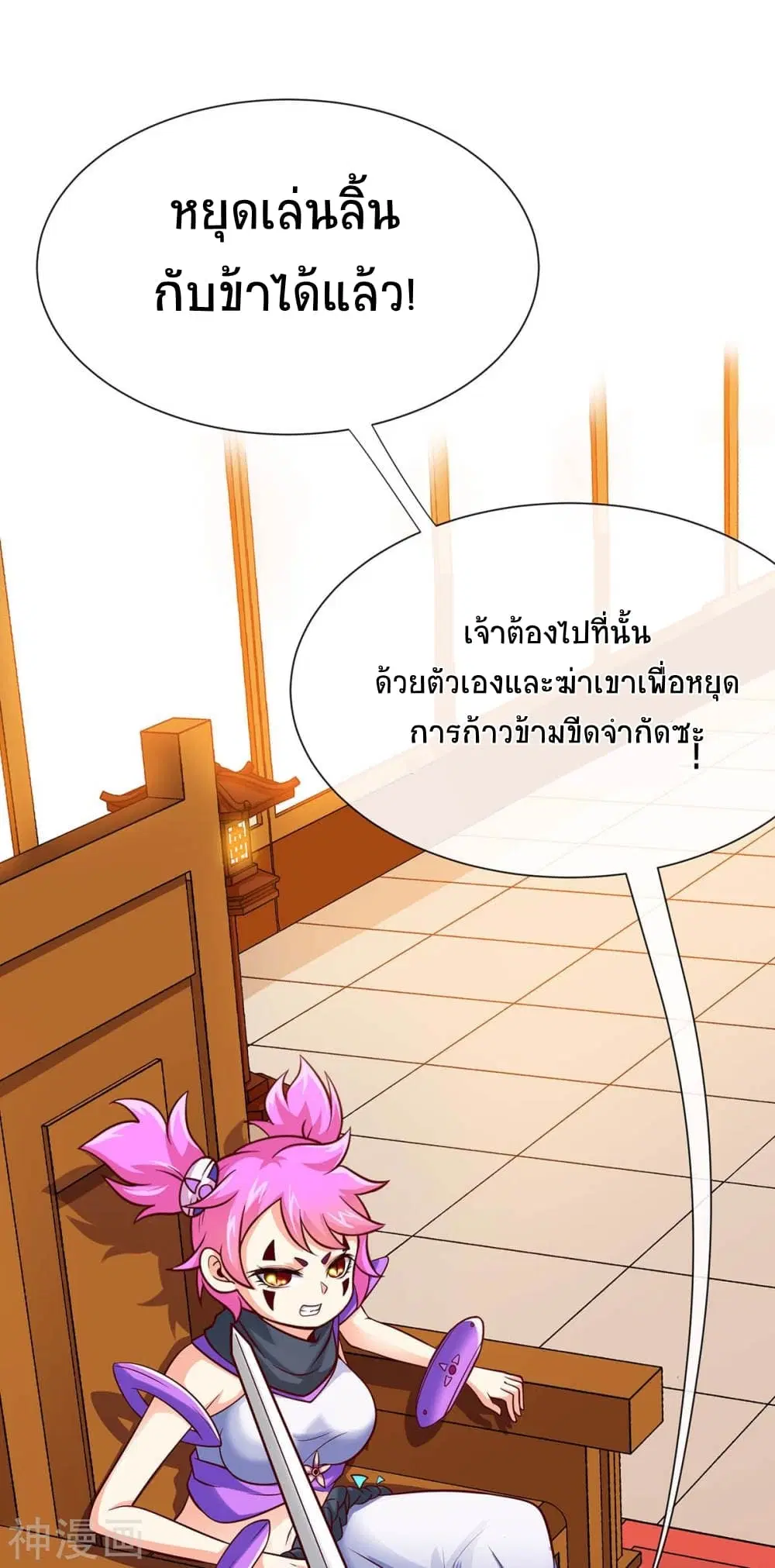 หน้า 26 จาก 35