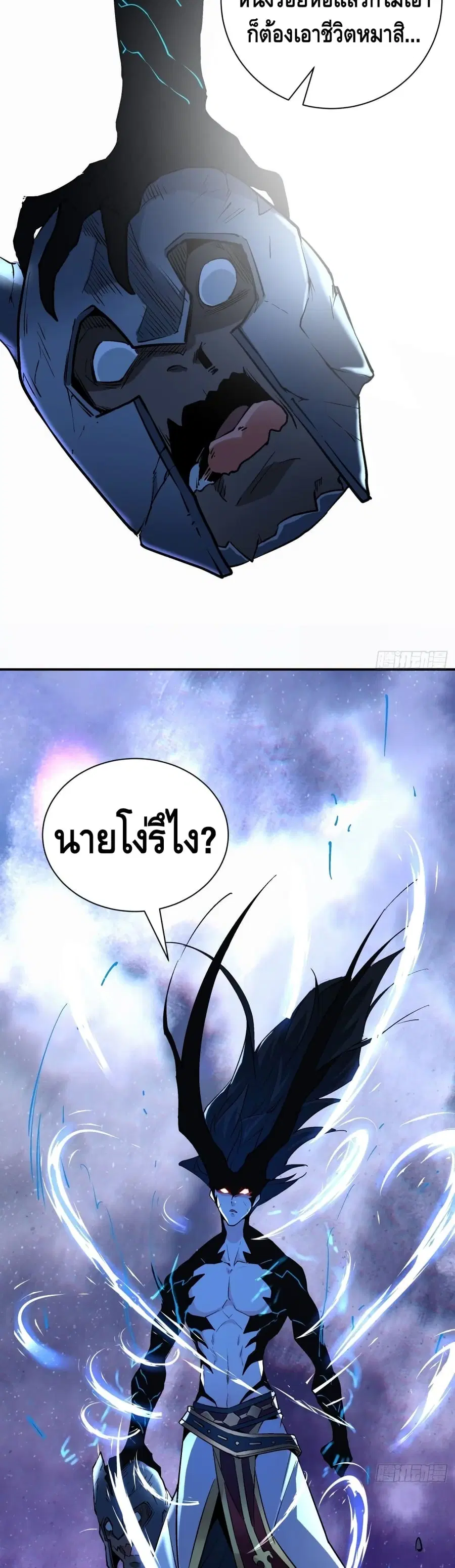หน้า 20 จาก 22