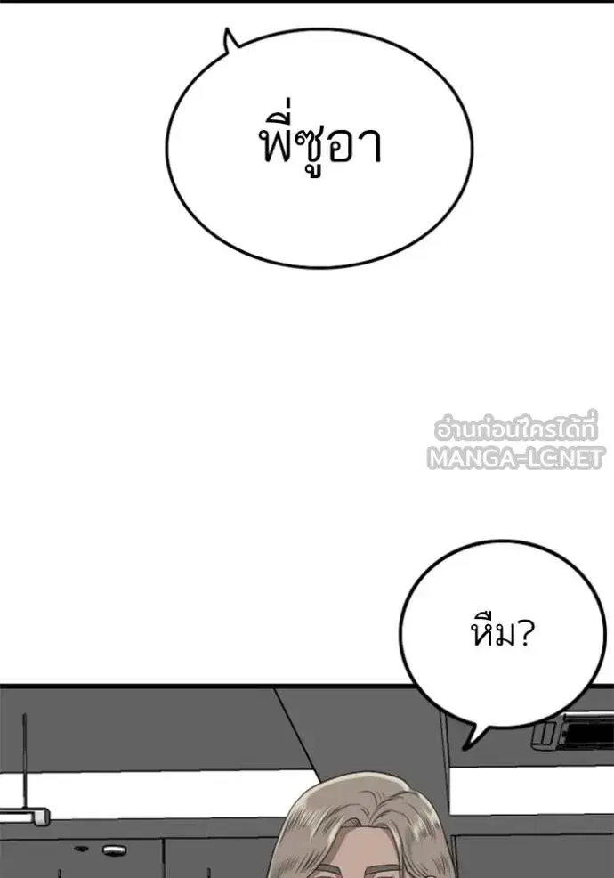 หน้า 114 จาก 137