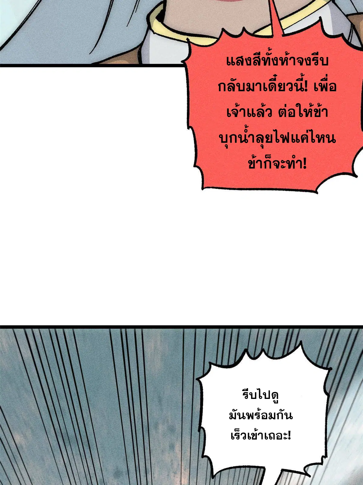 หน้า 48 จาก 83