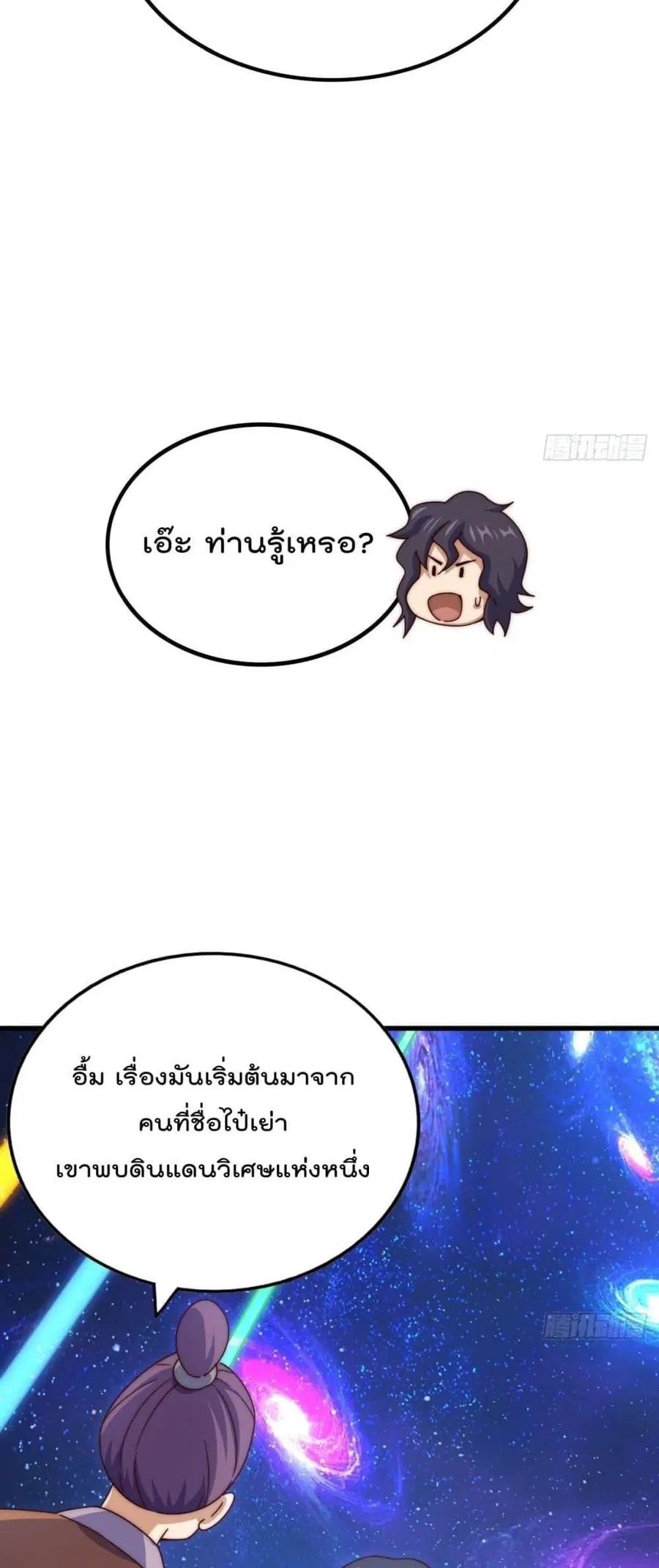 หน้า 57 จาก 82