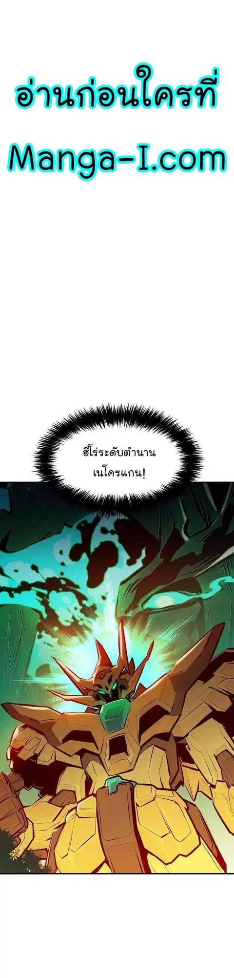 หน้า 1 จาก 49