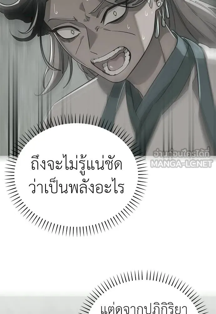 หน้า 62 จาก 185