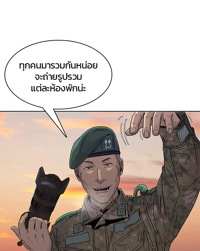หน้า 14 จาก 103