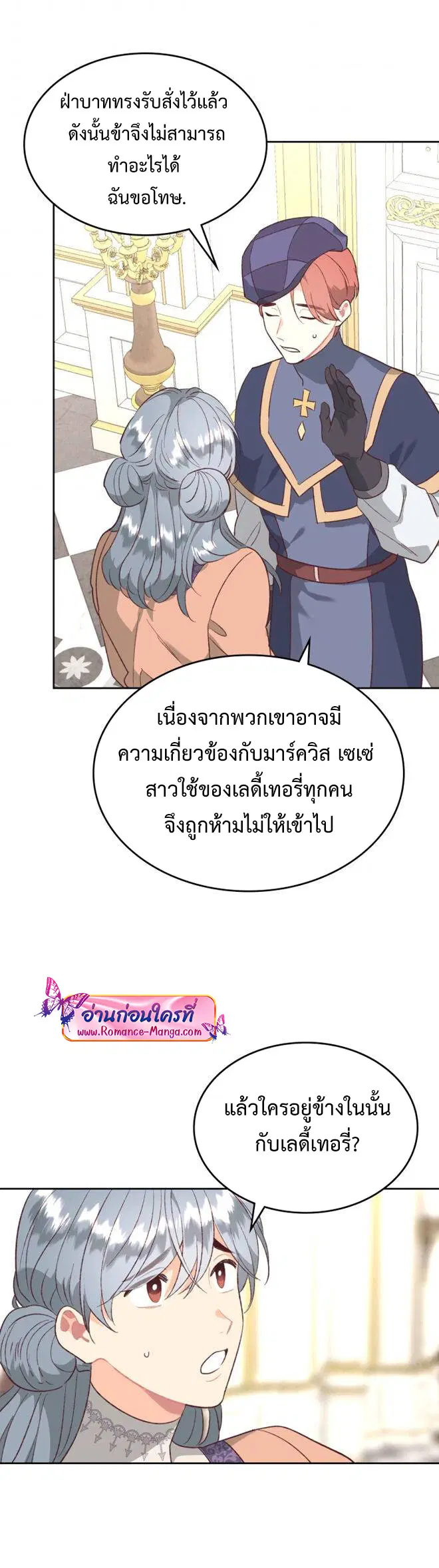 หน้า 28 จาก 33