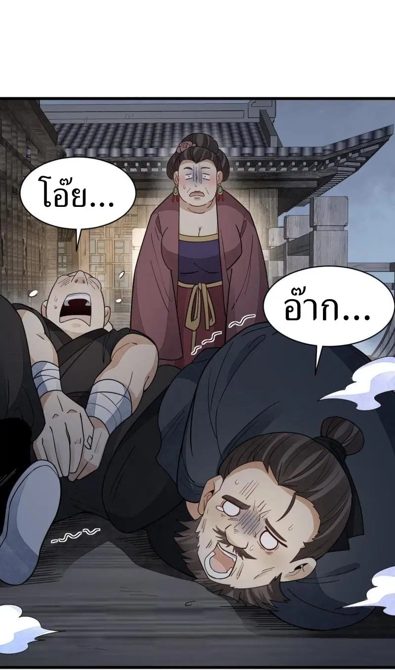 หน้า 3 จาก 42