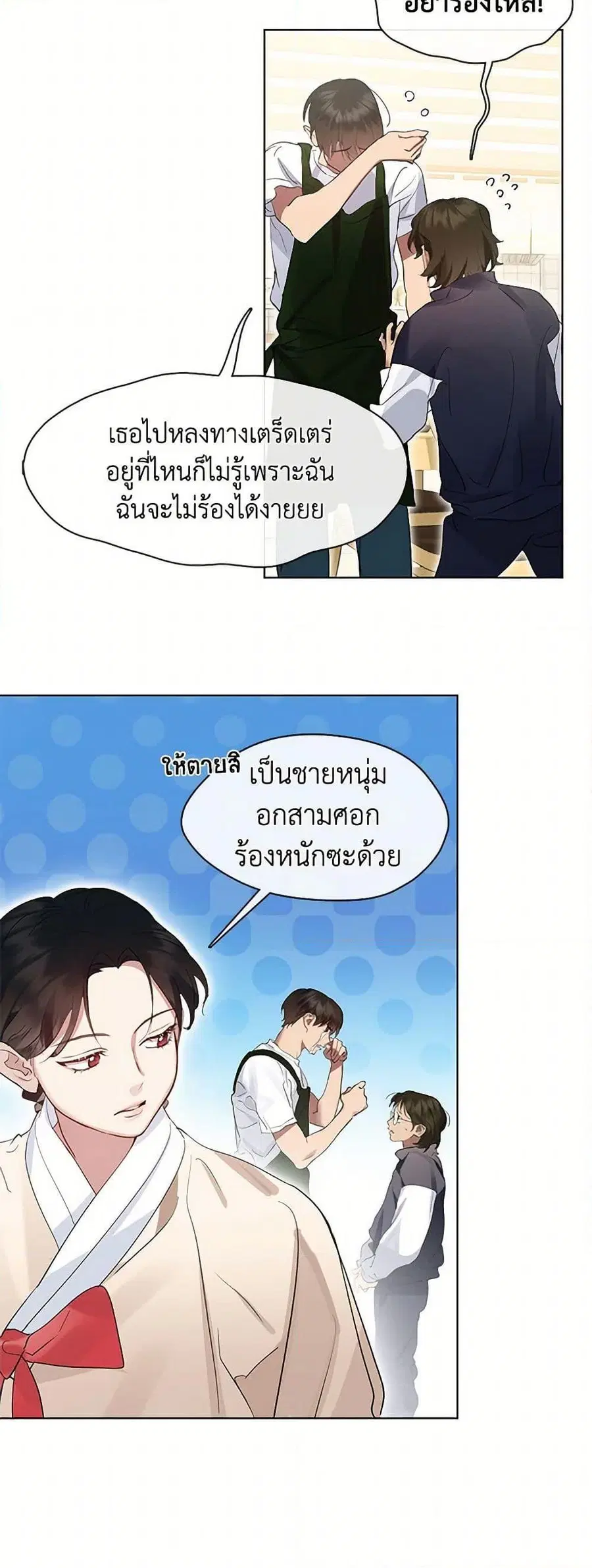 หน้า 37 จาก 52