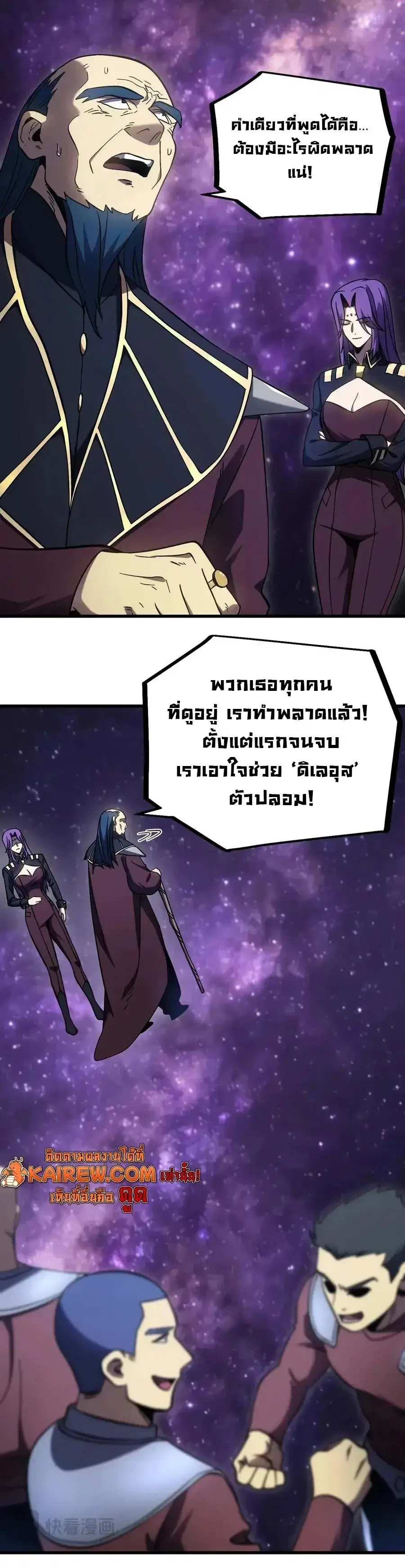 หน้า 19 จาก 33