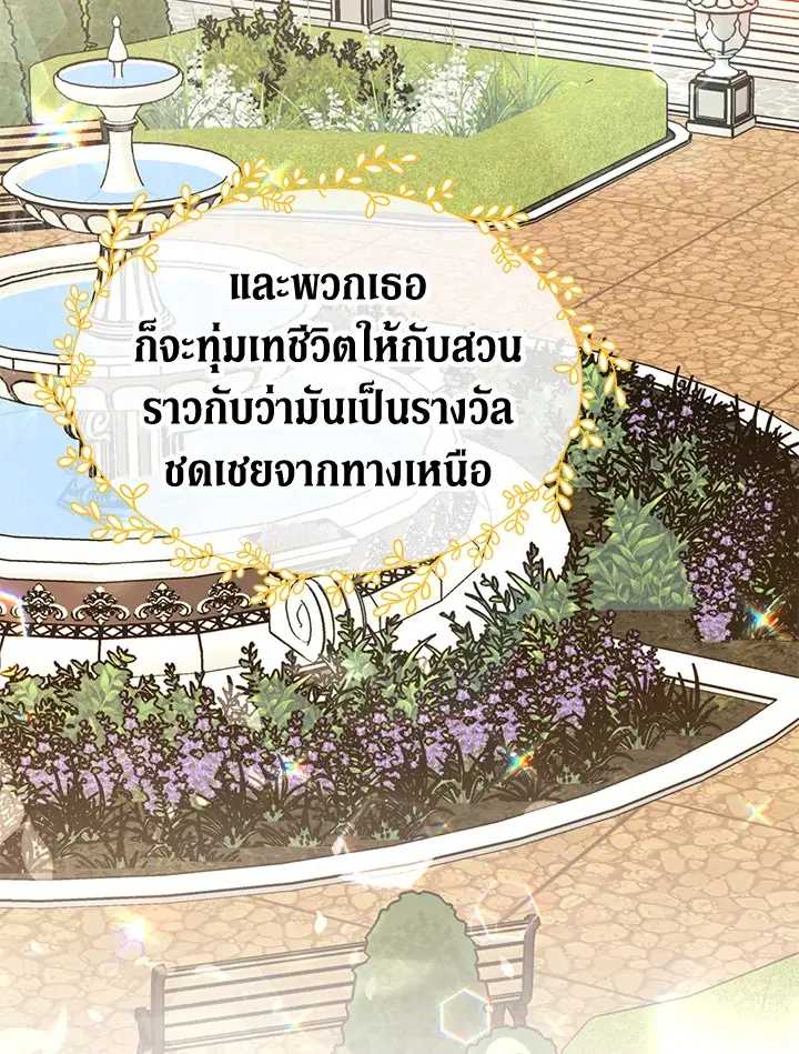 หน้า 40 จาก 73