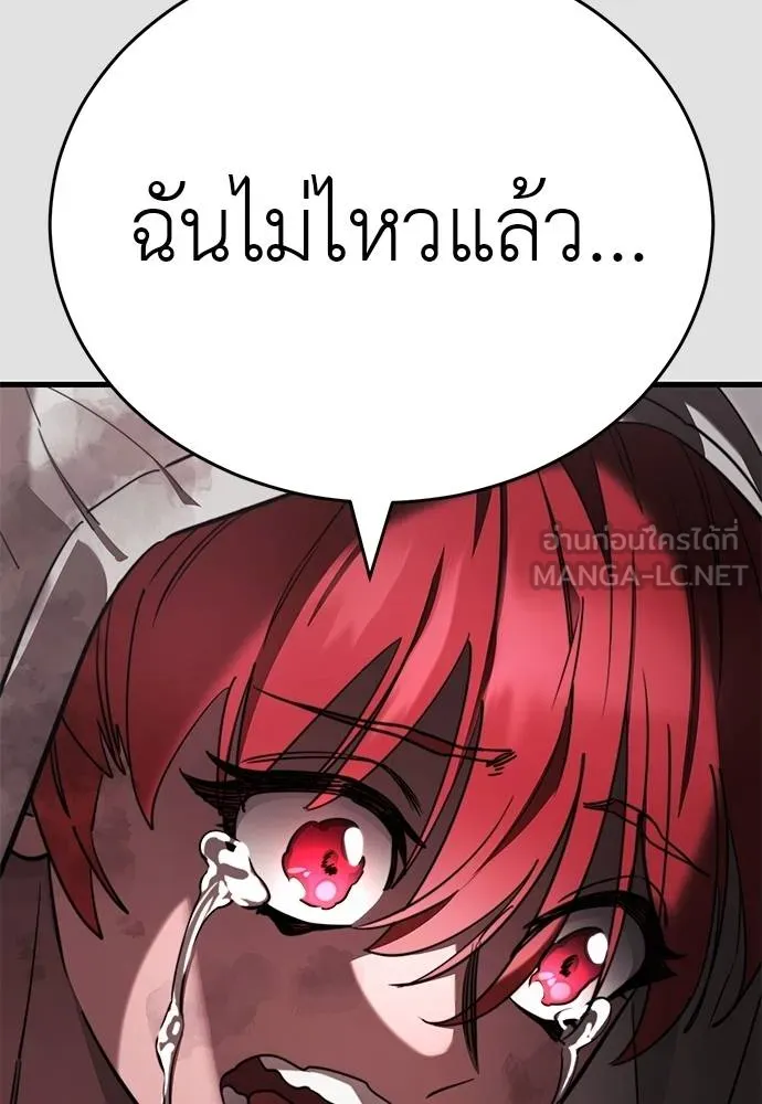 หน้า 63 จาก 166