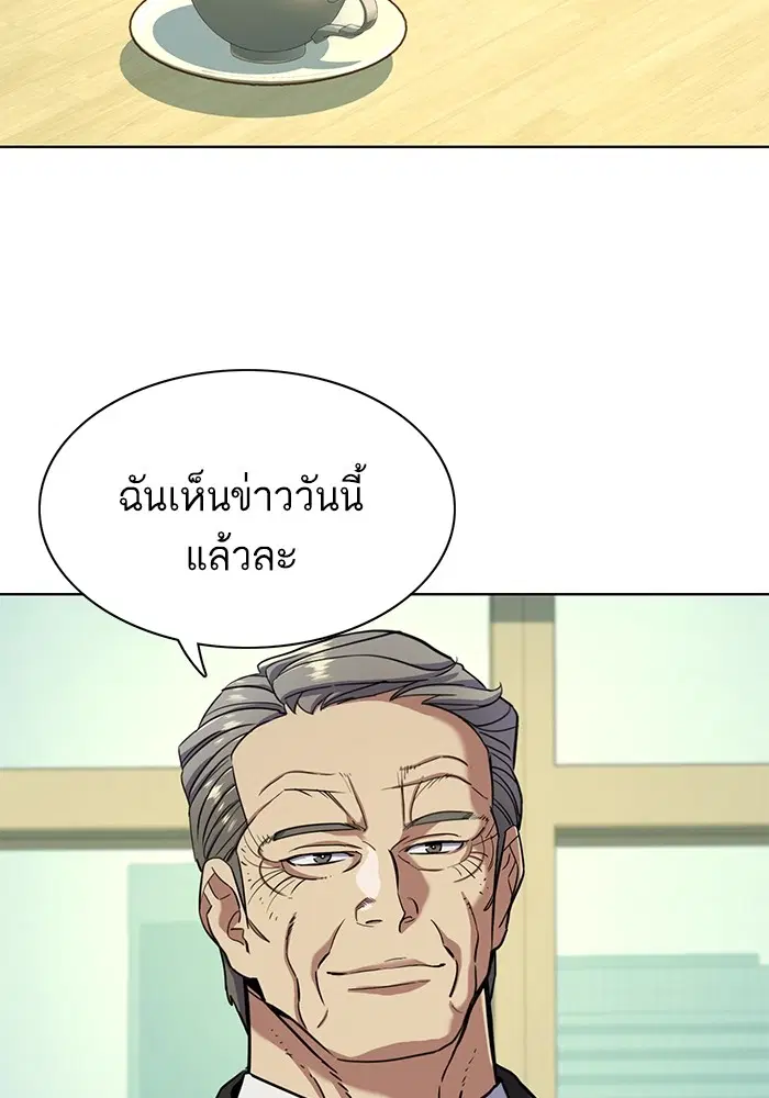 หน้า 32 จาก 148