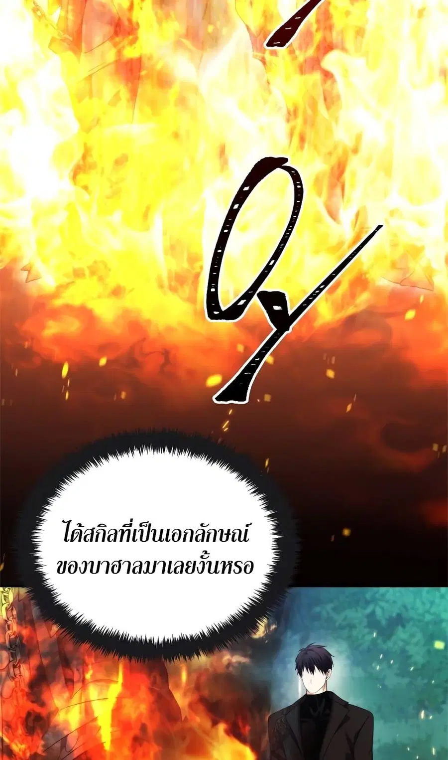 หน้า 35 จาก 70