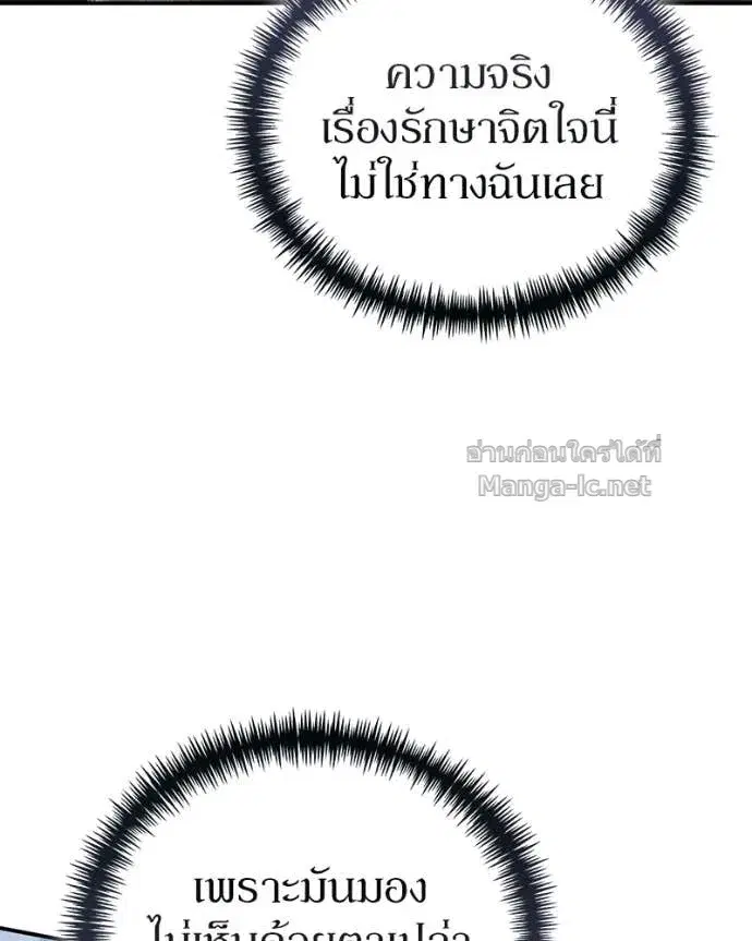 หน้า 49 จาก 144