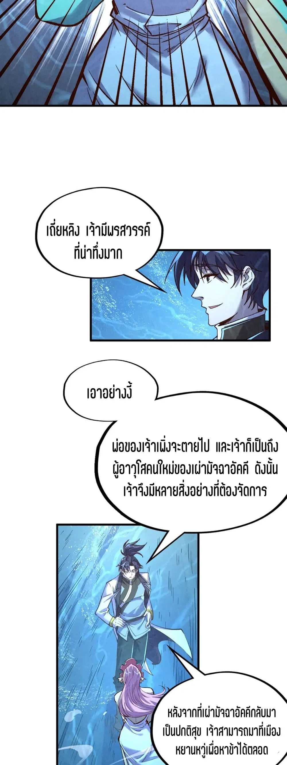 หน้า 25 จาก 41