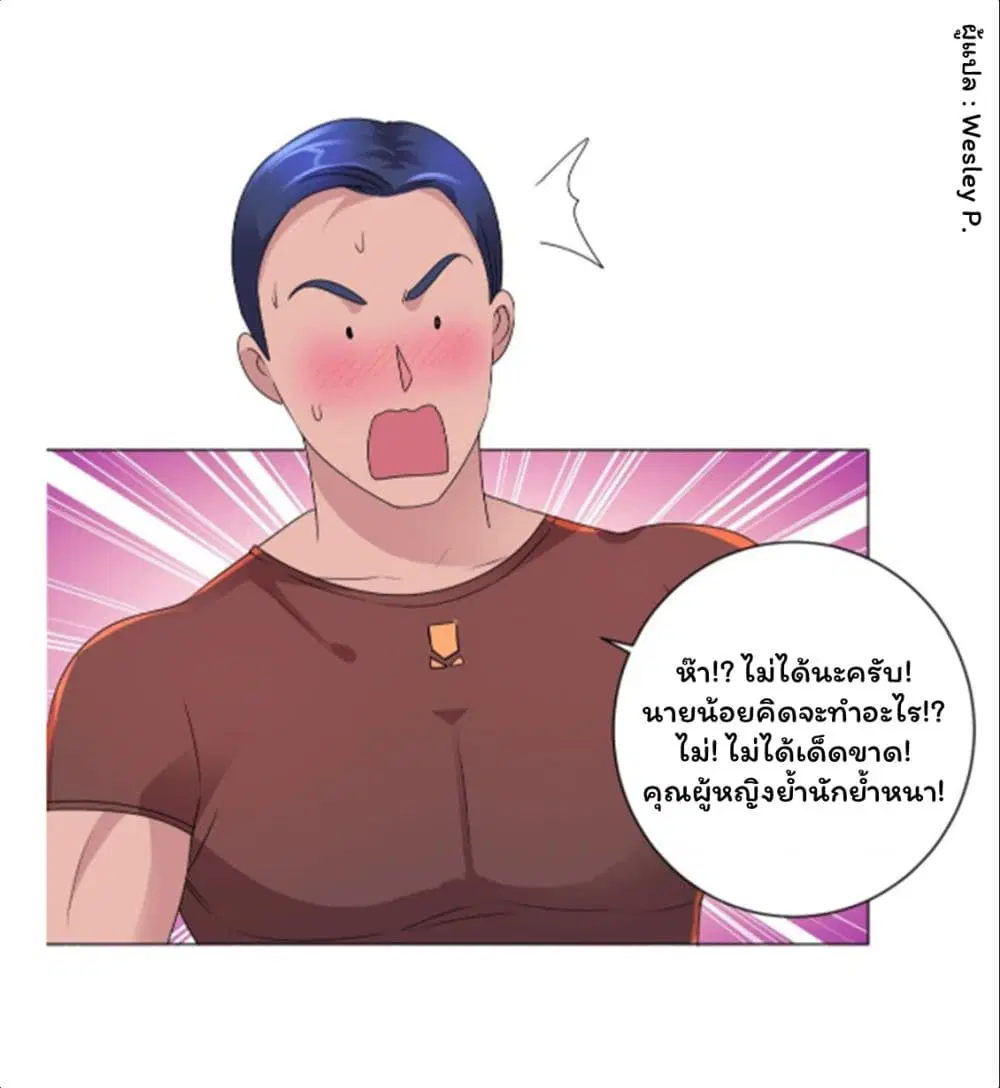 หน้า 9 จาก 32