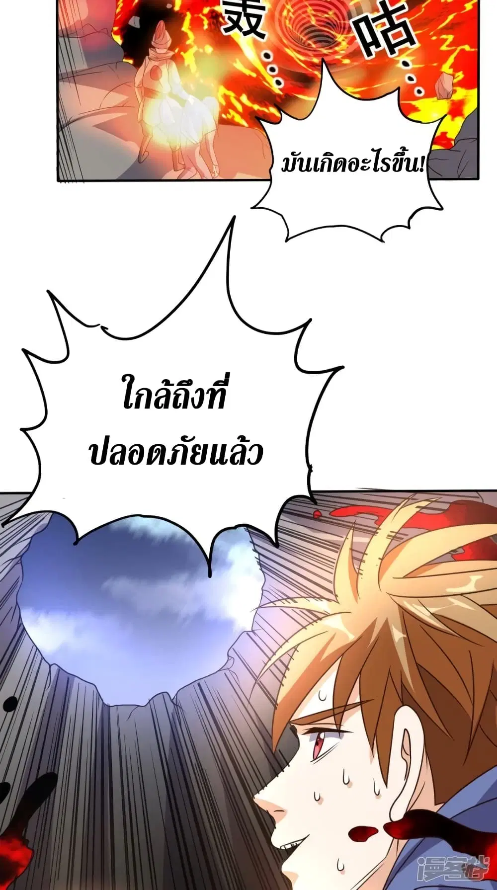 หน้า 22 จาก 31