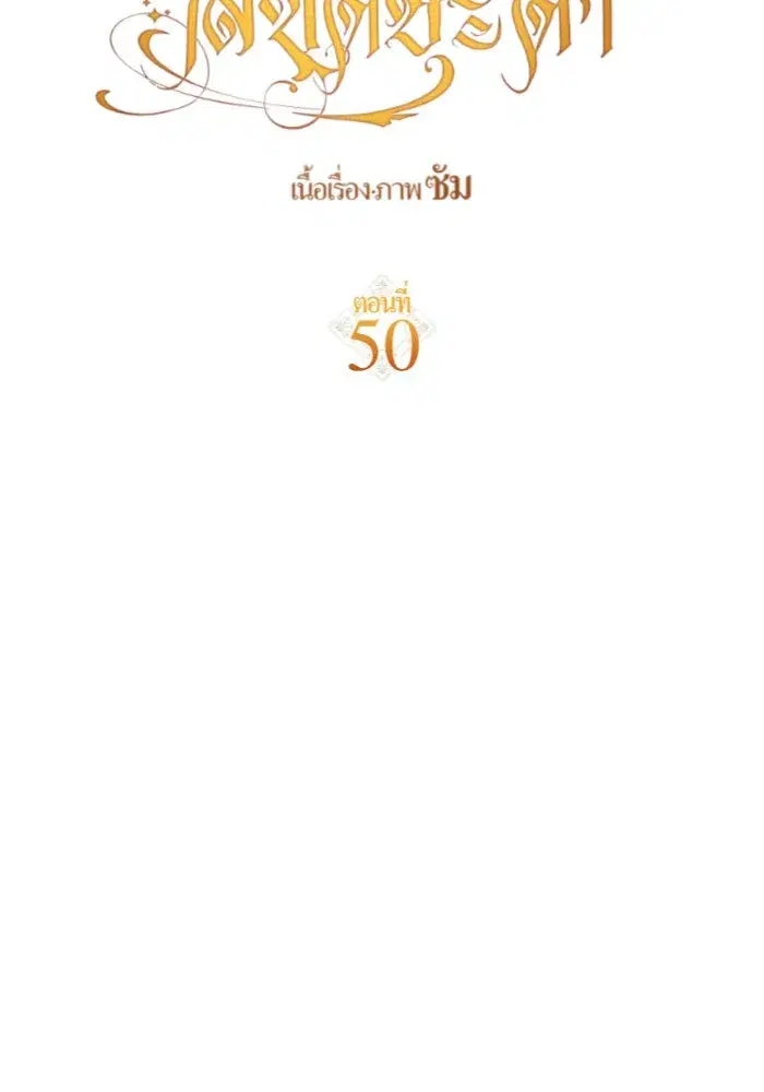หน้า 62 จาก 148