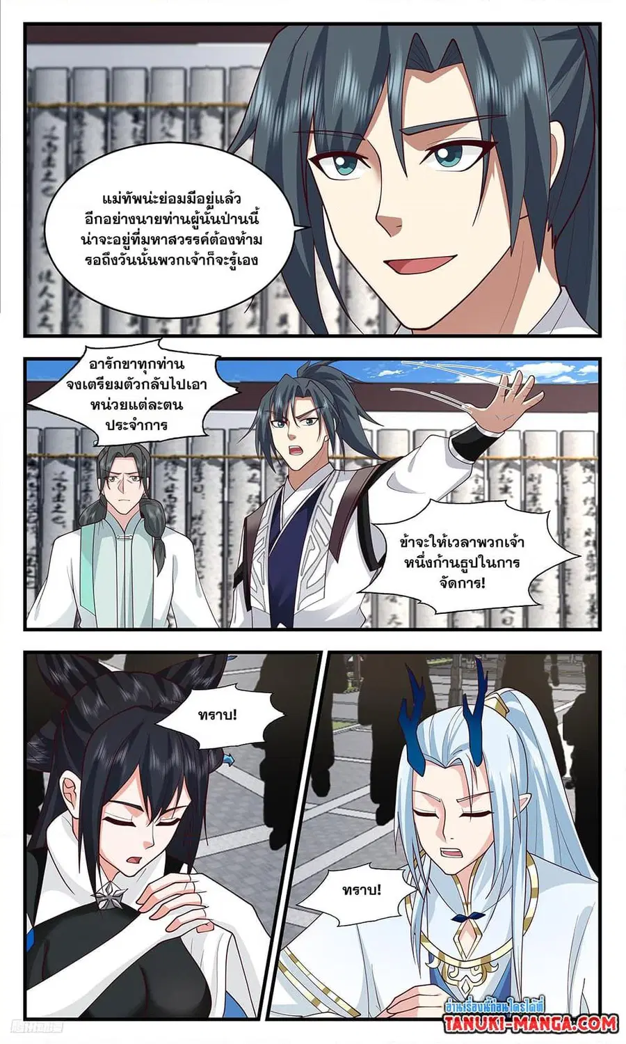 หน้า 4 จาก 12