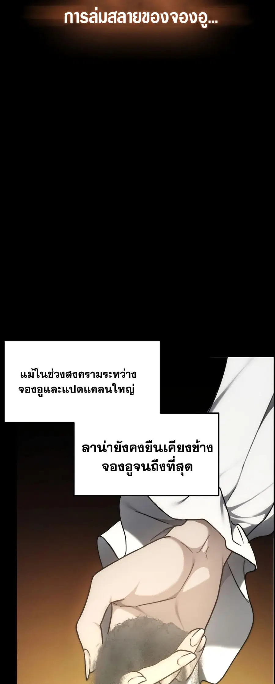 หน้า 32 จาก 70