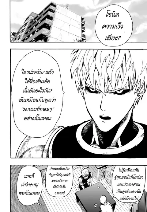 หน้า 18 จาก 25