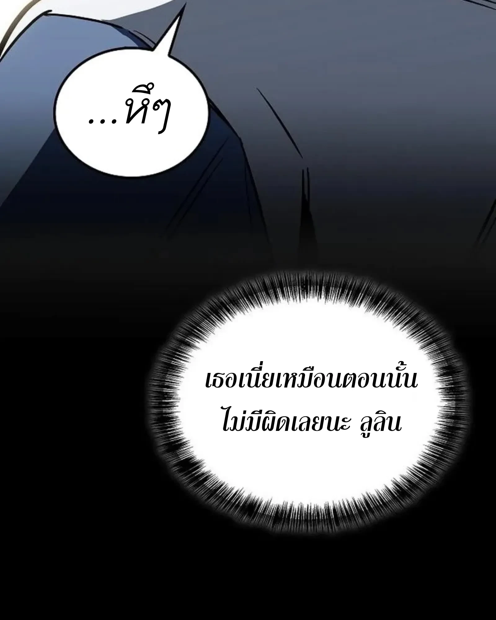 หน้า 112 จาก 177