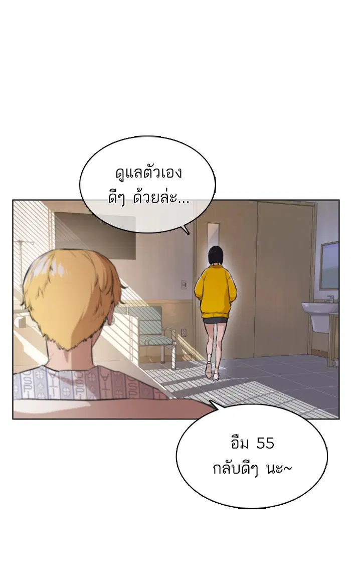 หน้า 69 จาก 140